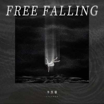 李凯馨 (Eleanor) Freefalling