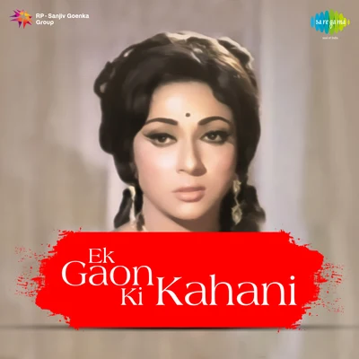 Manna Dey/Lata Mangeshkar/Talat Mahmood/Asha Bhosle Ek Gaon Ki Kahani