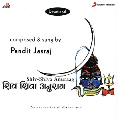 Pt. Jasraj Shiv - Shiva Anuraag