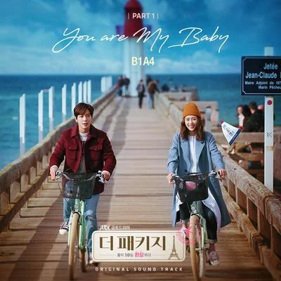 B1A4 더 패키지 OST Part.1