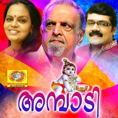 Manju Menon/Manoj Krishnan/Jayachandran Ambadi