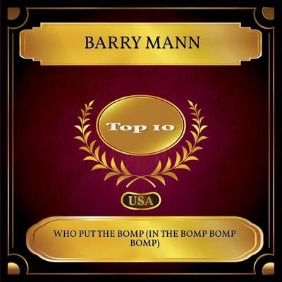 Barry Mann Who Put The Bomp (In The Bomp Bomp Bomp) (Billboard Hot 100 - No. 07)