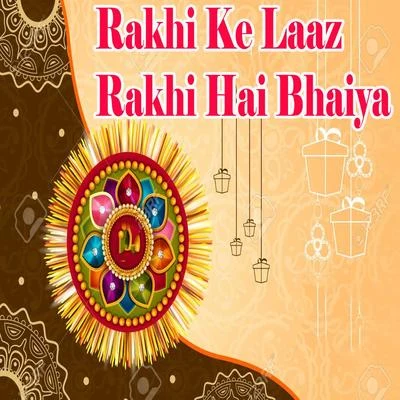 Om Prakash Akela Rakhi Ke Laaz Rakhi Hai Bhaiya