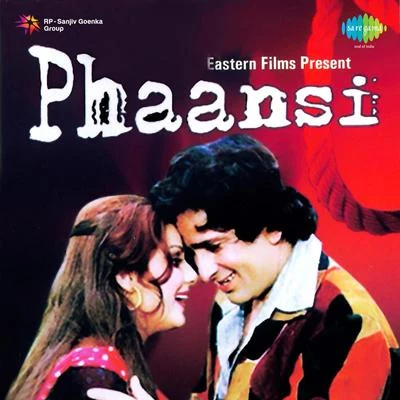 Mohammed Rafi/Lata Mangeshkar/Sulakshana Pandit Phaansi