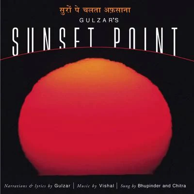 Gulzar Sunset Point