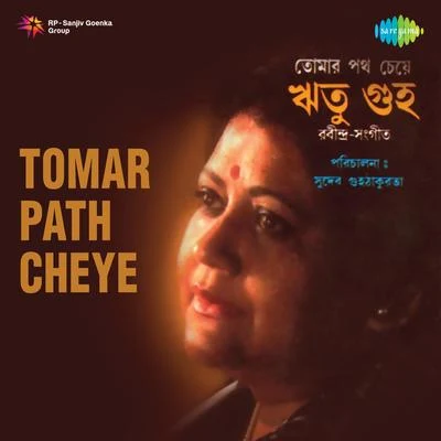 Ritu Guha Tomar Path Cheye