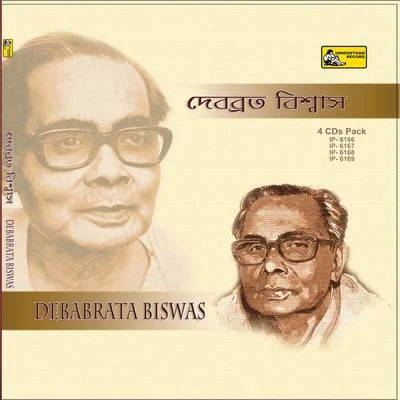 Debabrata Biswas Debabrata Biswas 4 Pack