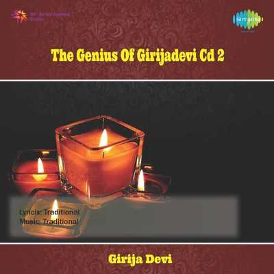 Girija Devi The Genius Of Girijadevi Cd 2