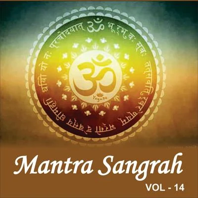 Ajit Kadkade Mantra Sangrah, Vol. 14