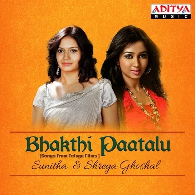 Shreya Ghoshal Bhakthi Paatalu (Songs from Telugu Films)