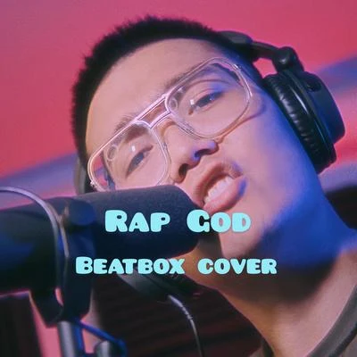 beatboxer張澤 Beatbox Cover 《Rap God》