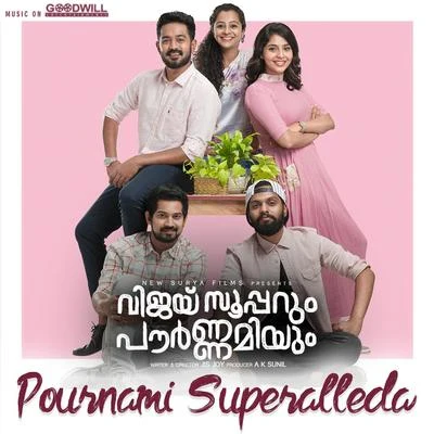 Balu Varghese/Vineeth Sreenivasan/Asif Ali Pournami Superalleda (From Vijay Superum Pournamiyum)