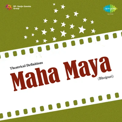 Various Artists/Pamela Jain Maha Maya