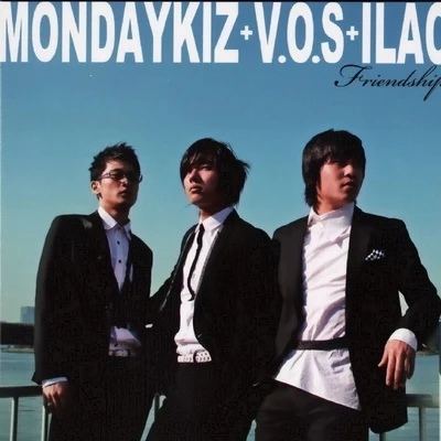 一樂/Voice One/Monday Kiz Friendship