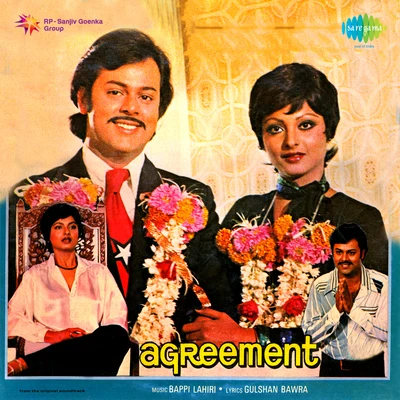 Lata Mangeshkar/Shailendra Singh Agreement