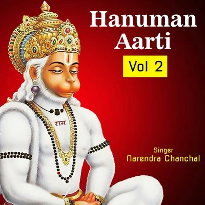 Narendra Chanchal Hanuman Aarti Vol 2