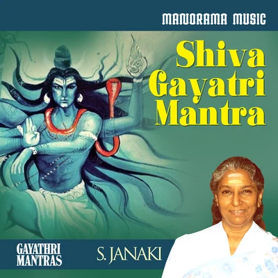 S.Janaki Shiva Gayathri Mantra