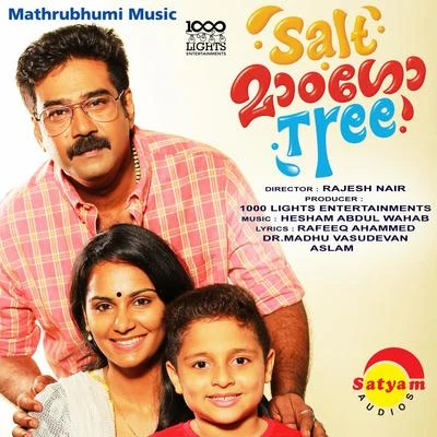 Hesham Abdul Wahab Salt Mango Tree (Original Motion Picture Soundtrack)