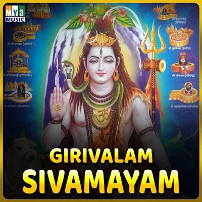 Prasad Girivalam Sivamayam