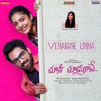 Gopi Sundar/Chinmayi Sripada VE那Kane UN那 (from CH OO四CH OO當AA呢)