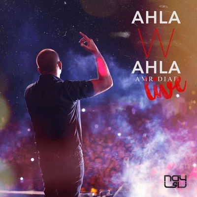 Amr Diab Ahla W Ahla (Live)