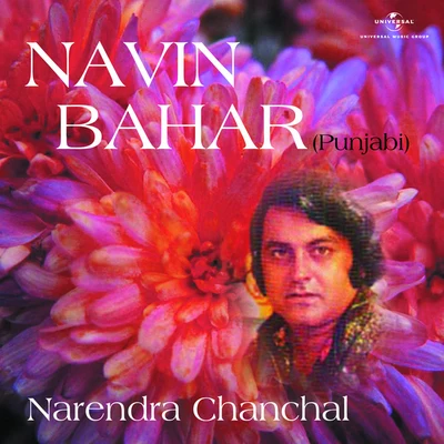 Narendra Chanchal Navin Bahar (Album Version)