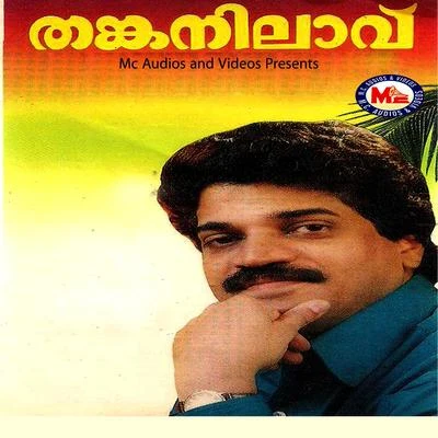 Sujatha/M. G. Sreekumar Thankanilavu