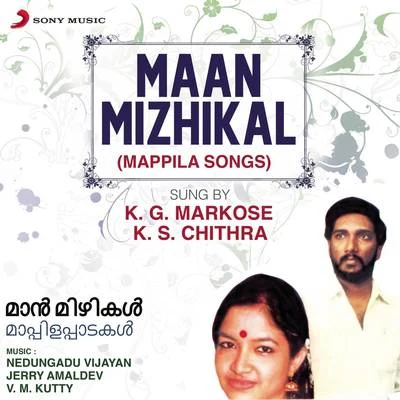 K.S. Chithra/K.G. Markose Maan Mizhikal (Mappila Songs)