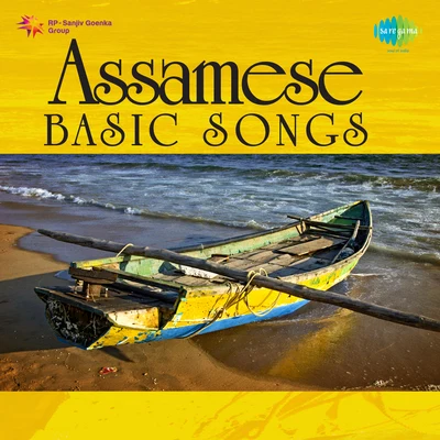 Dr. Bhupen Hazarika/Khagen Mahanta Assamese Basic Songs