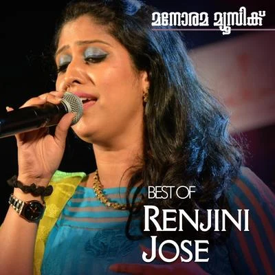 Renjini Jose Hits of Renjini Jose