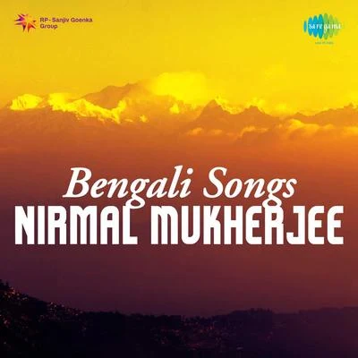 Nirmal Mukherjee Nirmal Mukherjee