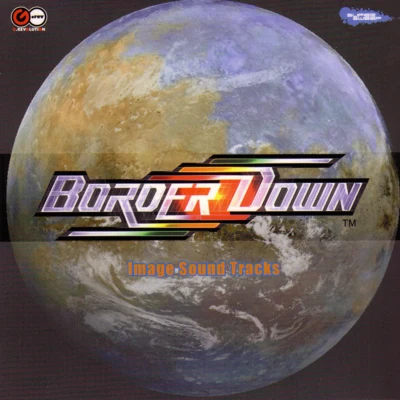 渡部恭久 BORDER DOWN Image Sound Tracks