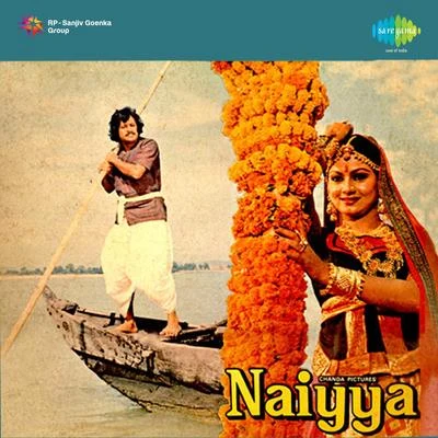 Hemlata/K.J. Yesudas/Suresh Wadkar Naiyya