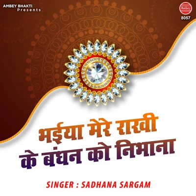 Sadhana Sargam Bhaiya Mere Rakhi Ke Bandhan KO Nibhana