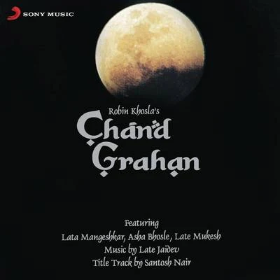 Jaidev Chand Grahan (Original Motion Picture Soundtrack)