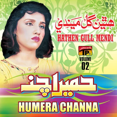 Humera Channa Hathen Gull Mendi, Vol. 02