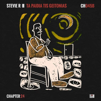 Stevie R Ta Paidia Tis Geitonias