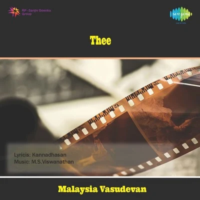 Malaysia Vasudevan Thee