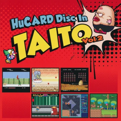 山下絹代/ZUNTATA HuCARD Disc In TAITO Vol.2