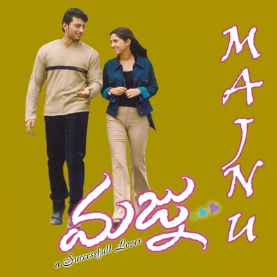 Harris Jayaraj Majnu