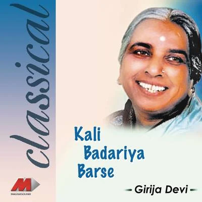 Girija Devi Kali BadariyanBarse