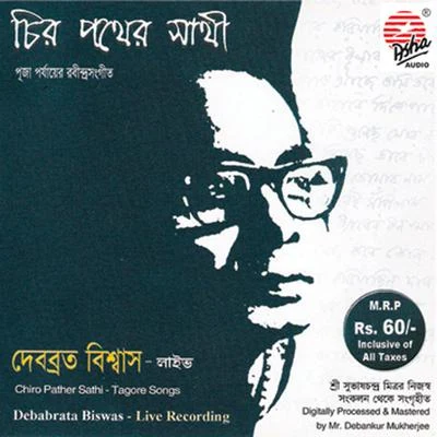 Debabrata Biswas Chiro Pother Sathi (Live)