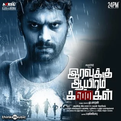 Sam C.S. Iravukku Aayiram Kangal (Original Motion Picture Soundtrack)