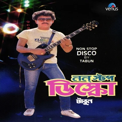 Anupama Deshpande Non Stop Disco by Tabun