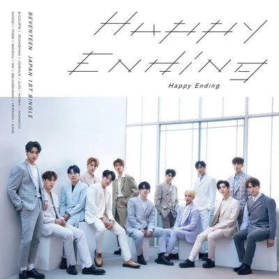 seventeen Happy Ending