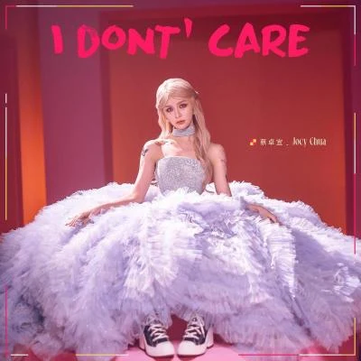 蔡卓宜 (Joey) I Dont Care