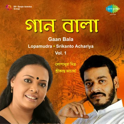 Gayatri Basu/Manna Dey/Tarun Banerjee/Basabi Nandi Gaan Bala Lopamudra Srikanto Achariya Vol1