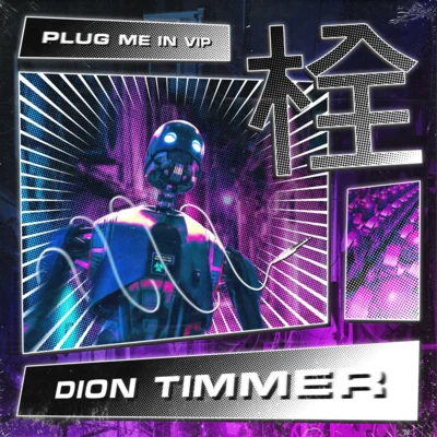 Dion Timmer Plug Me In VIP