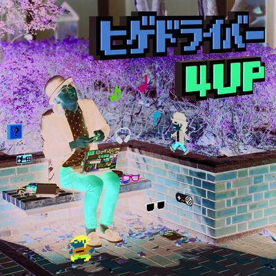 ヒゲドライバー ヒゲドライバー 4UP