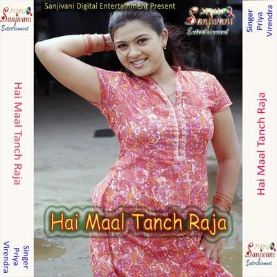 Priya/Virendra Hai Maal Tanch Raja